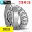 32012 KRM Konik Makaralı Rulman 60x95x23 - 60*95*23 mm